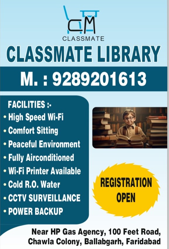 Classmate library